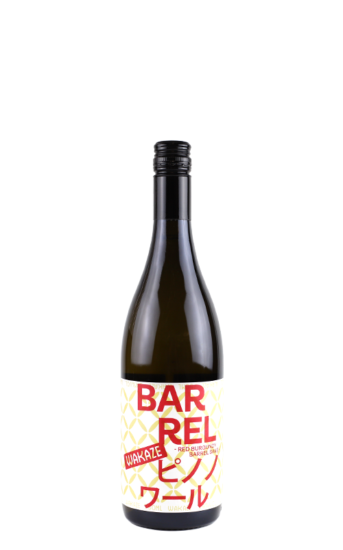 Wakaze Red Burgundy Barrel Sake — MTC Sake